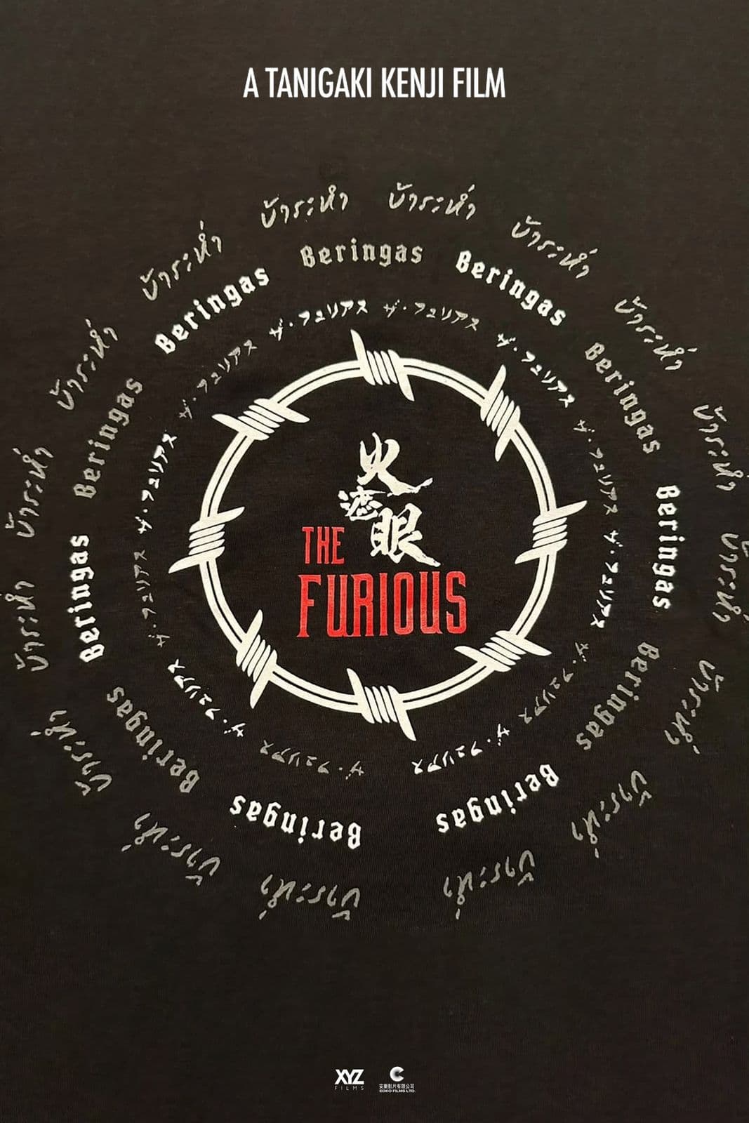 The Furious 2026 1080P WEB H264-GOREHOUNDS