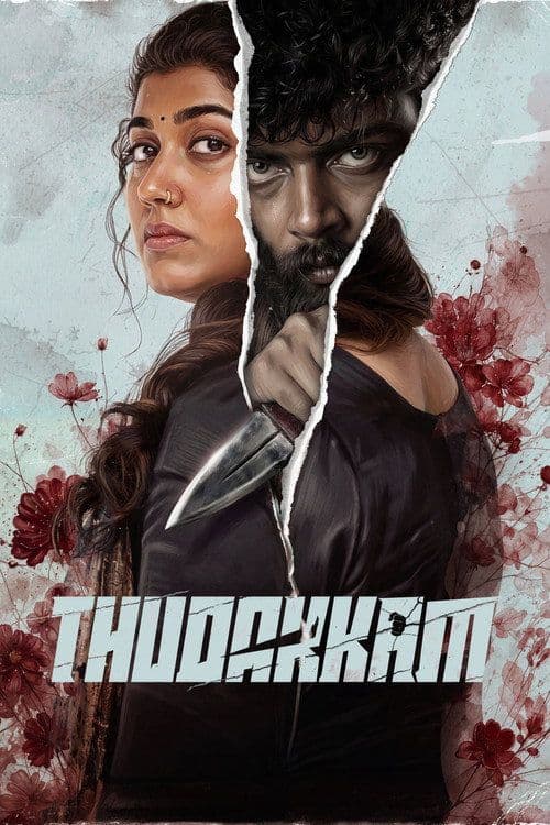 Thudakkam 2026 720p WEBRip-WORLD