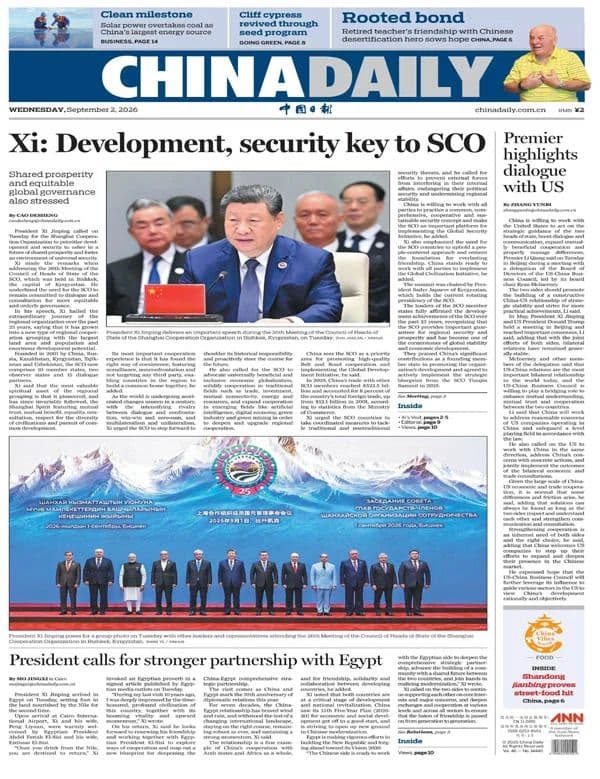 China_Daily_-_02_September_2026