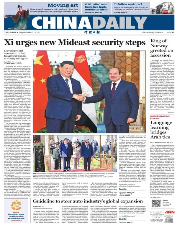 China_Daily_-_03_September_2026