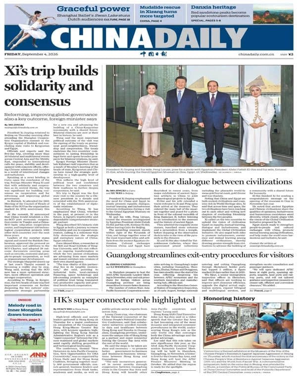 China_Daily_-_04_September_2026