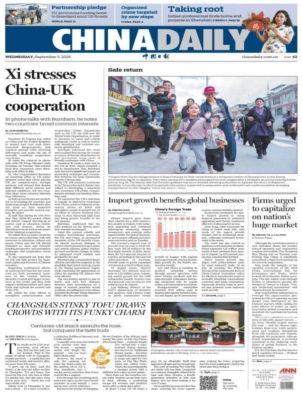 China Daily - 09 September 2026