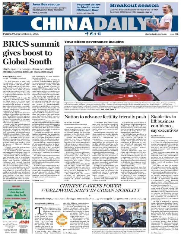 China Daily - 15 September 2026