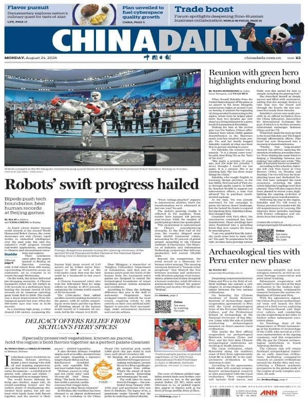 China_Daily_-_24_August_2026