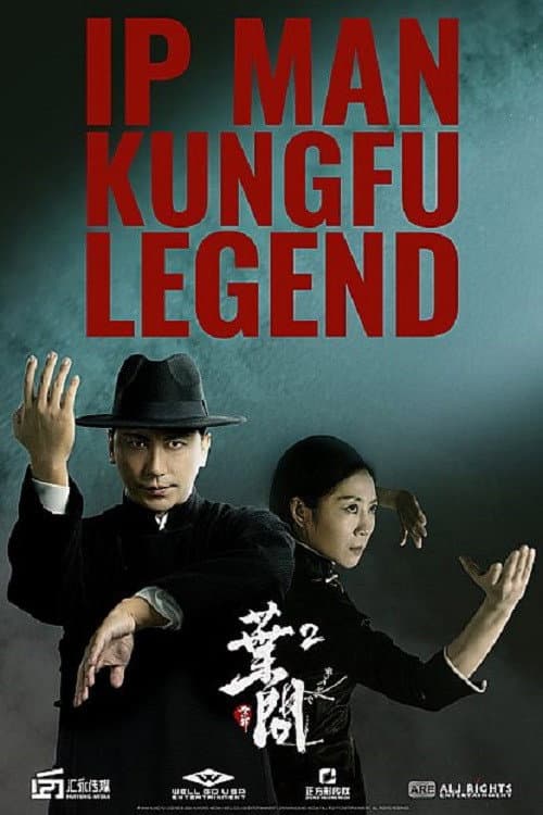 Ip Man Kung Fu Legend 2026 MULTISUB 1080p BDRip AC3 HEVC-N300