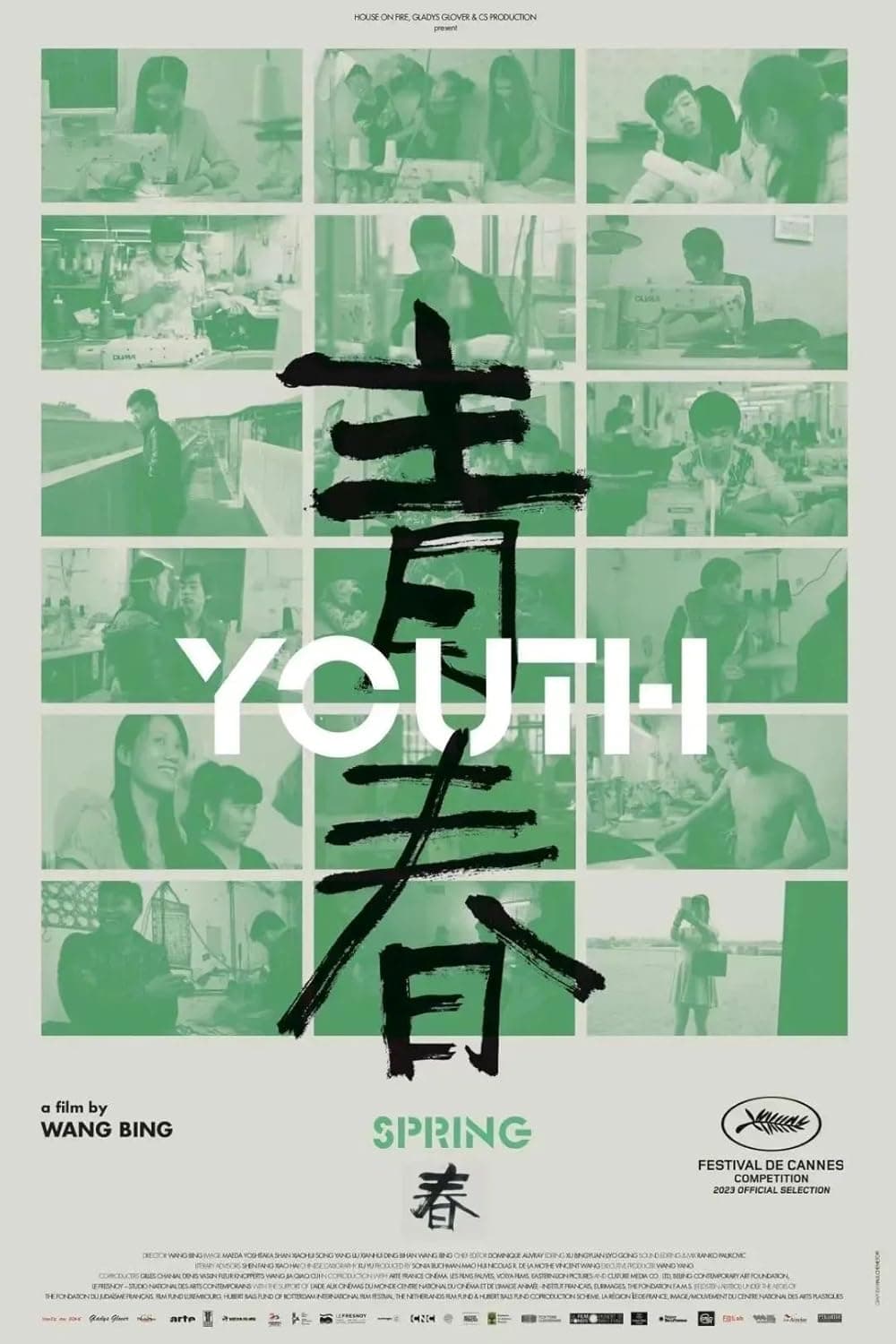 Qingchun 2023 720p BluRay-WORLD