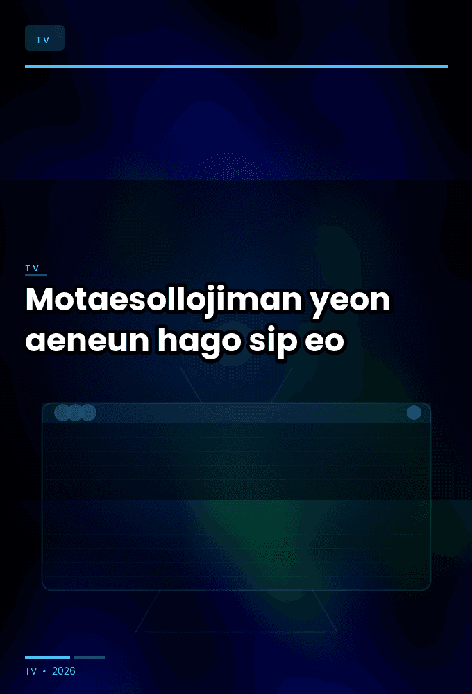 Motaesollojiman yeon aeneun hago sip eo S02E01 1080p NF WEB DL DD 5 1 H 264-playWEB