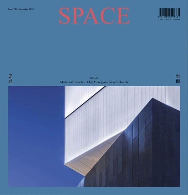 Space_-_September_2026