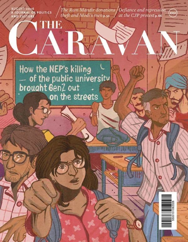 The Caravan - August 2026