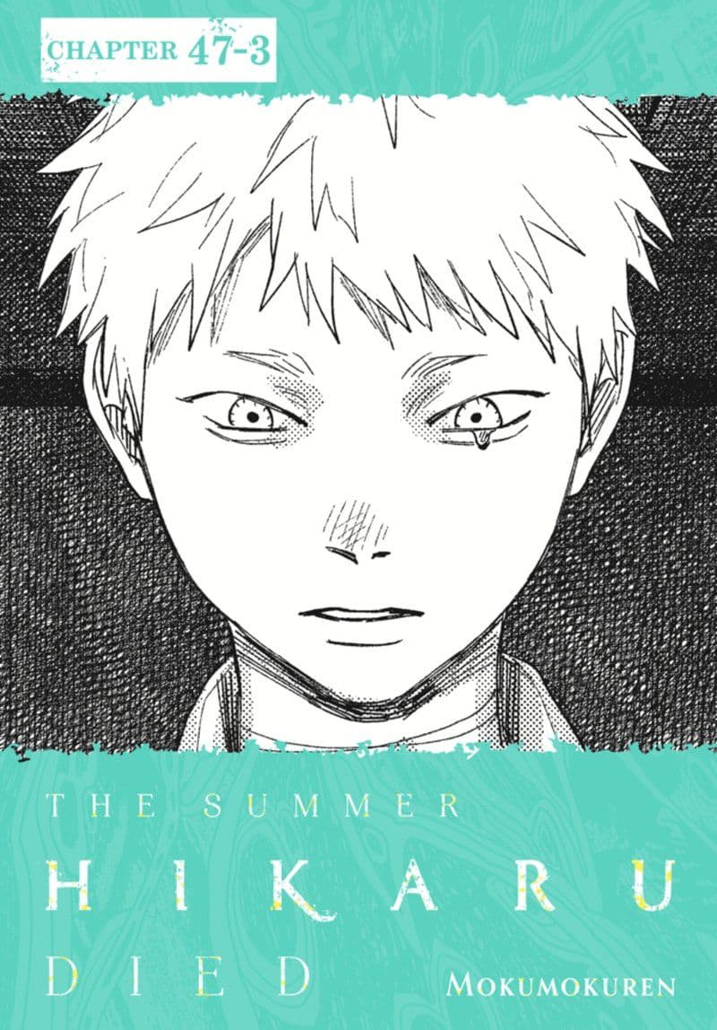 Yen.Press.-.The.Summer.Hikaru.Died.Chapter.47.3.2026.Retail.Comic.eBook-BitBook
