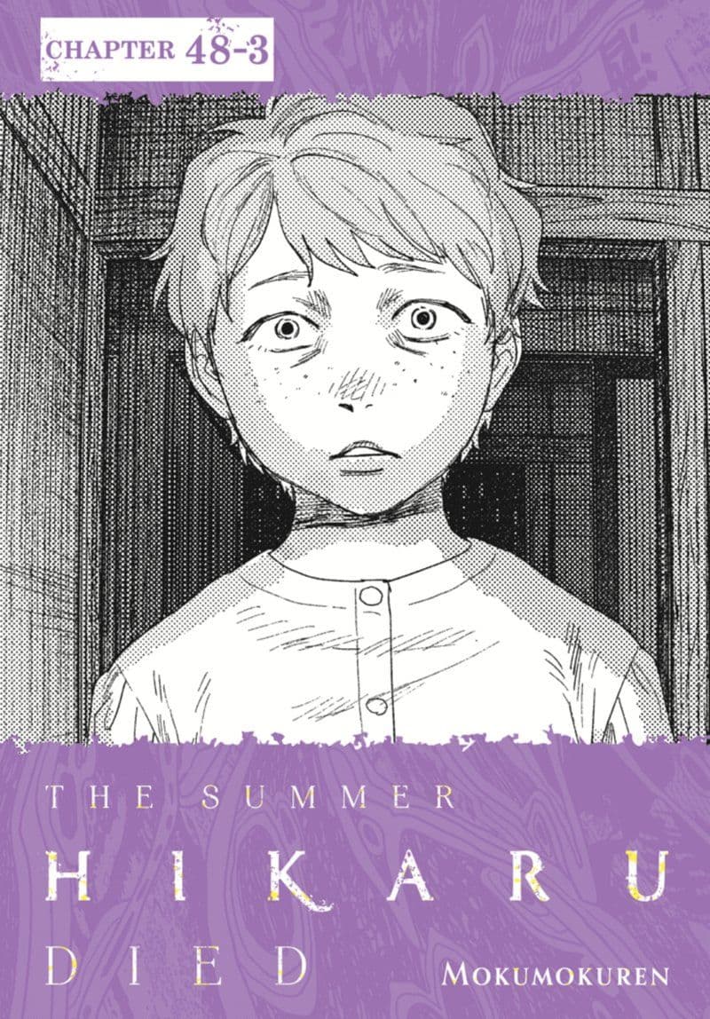 Yen.Press.-.The.Summer.Hikaru.Died.Chapter.48.3.2026.Retail.Comic.eBook-BitBook