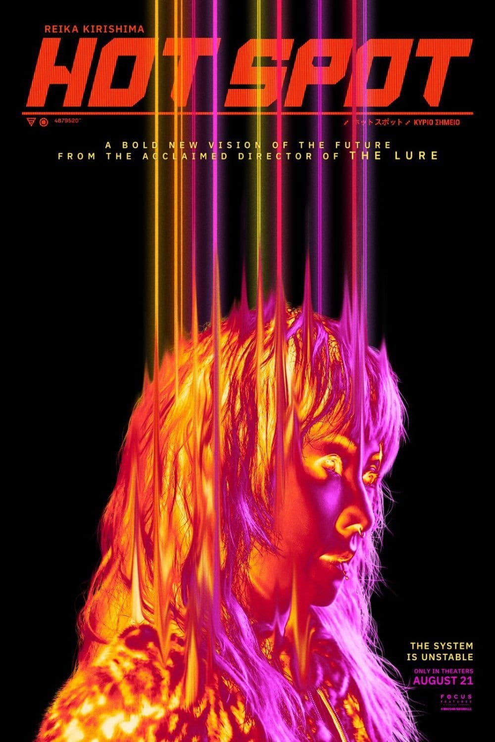 Hot Spot 2026 1080p WEBRip x265 10bit 5 1-LAMA
