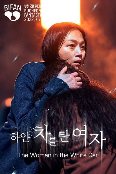 The Woman In The White Car 2022 1080p WEBRip-YTSGGYTSBZ